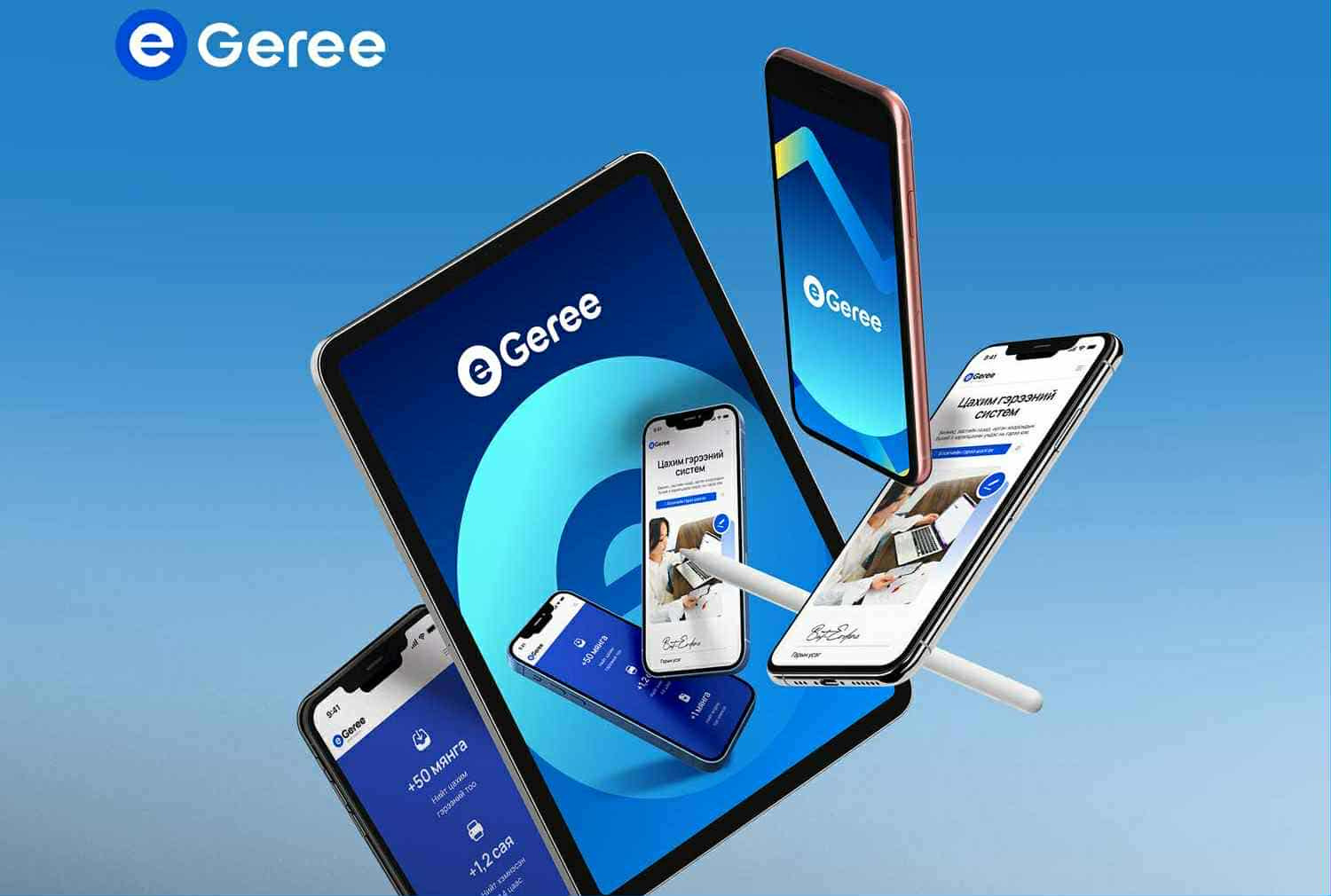 Монголын Стартап E-Geree.mn 